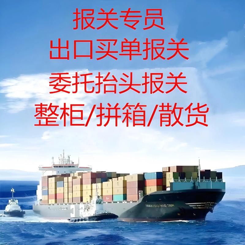海外采购：抓住机遇的金钥匙