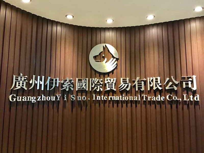 国际贸易代理动态解析：全球市场的脉动与机遇